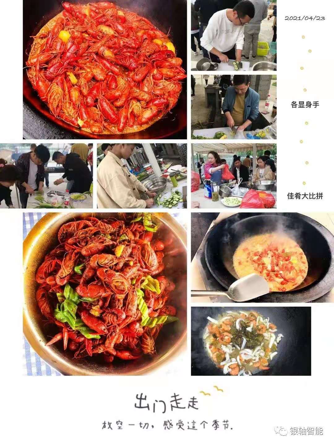 微 信 图片 _20210511133901