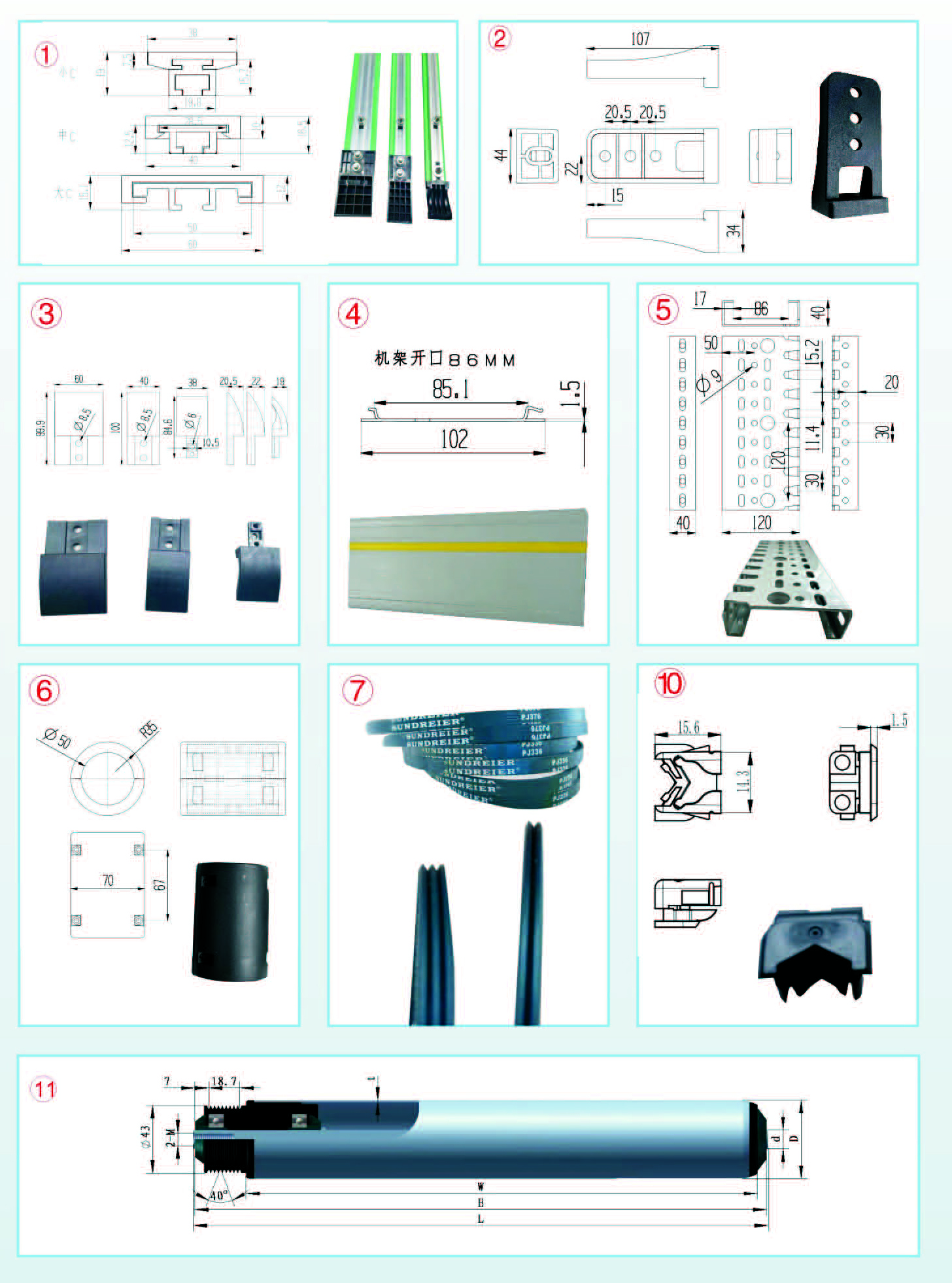 роликовые конвейерные детали