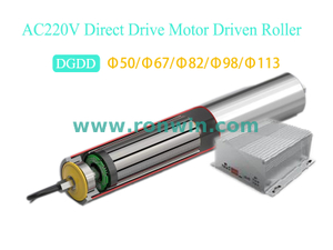 AC220V Direct Drive Drive -Roller